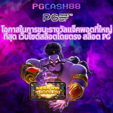 ufabet เว็บหลัก ทางเข้า